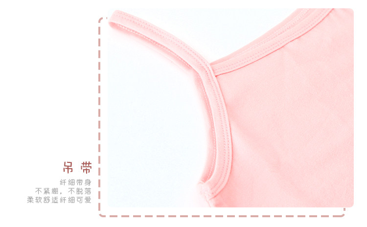 儿童背心 A类纯棉男童女童 4件八折 图11
