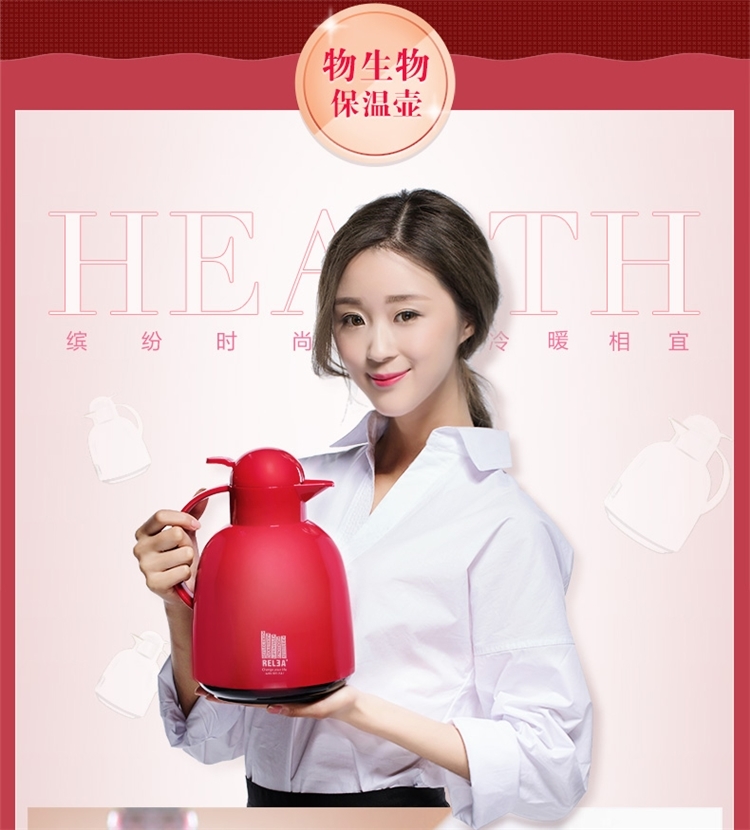 物生物 欧式红胆保温壶1.5L 小编使用3年 保温依然良好 图3