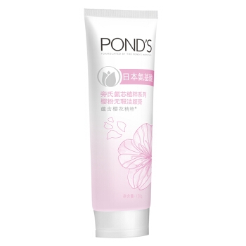 PLUS会员： POND'S 旁氏 氨芯植粹系列 樱粉无瑕洁颜膏 120g 图3