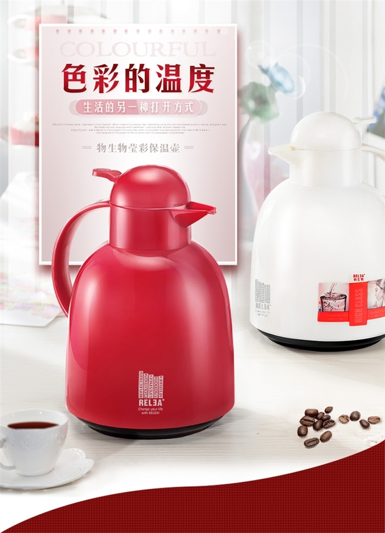 物生物 欧式红胆保温壶1.5L 小编使用3年 保温依然良好 图2