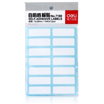 凑单品： deli 得力 7180 不干胶标签贴纸 13×38mm 168枚 图2