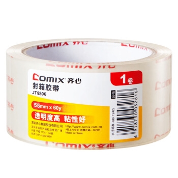 Comix 齐心 JT5506 高透明胶带 55mm*60y(54.9米）单卷装 图3
