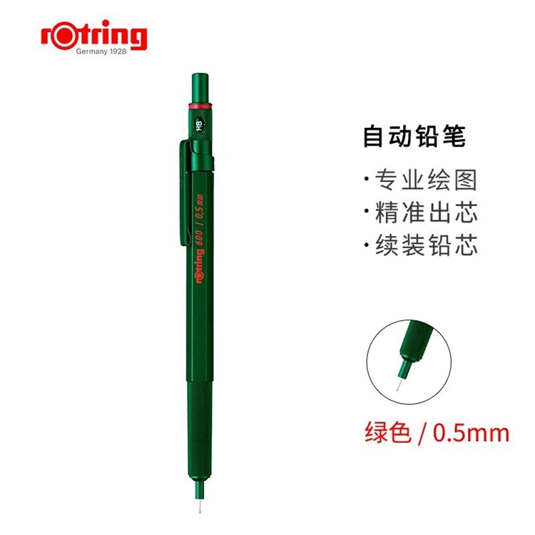 优惠券码： 京东商城 红环品牌自营文具 满148减70元券 图8
