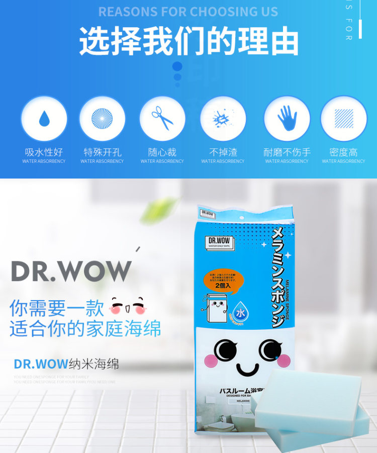 纳米海绵魔力擦 清洁去污神器 40片 图2
