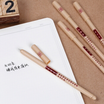 TRUECOLOR 真彩 GP7039 大师签中性笔 0.5mm 黑色 12支/桶 图4