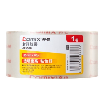 Comix 齐心 JT5506 高透明胶带 55mm*60y(54.9米）单卷装 图4