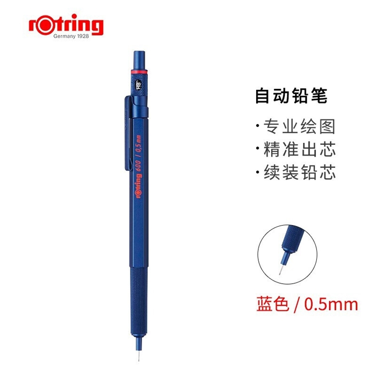 优惠券码： 京东商城 红环品牌自营文具 满148减70元券 图2
