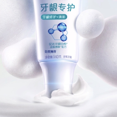Oral-B 欧乐-B 排浊泡泡牙膏（修护清新 140g+赠 抗敏护龈 140g） 图5