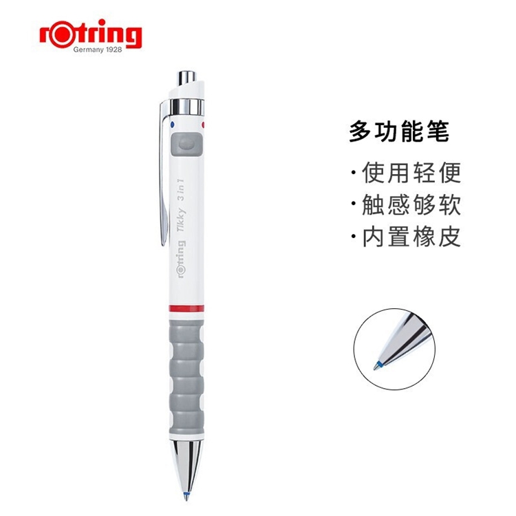 优惠券码： 京东商城 红环品牌自营文具 满148减70元券 图7