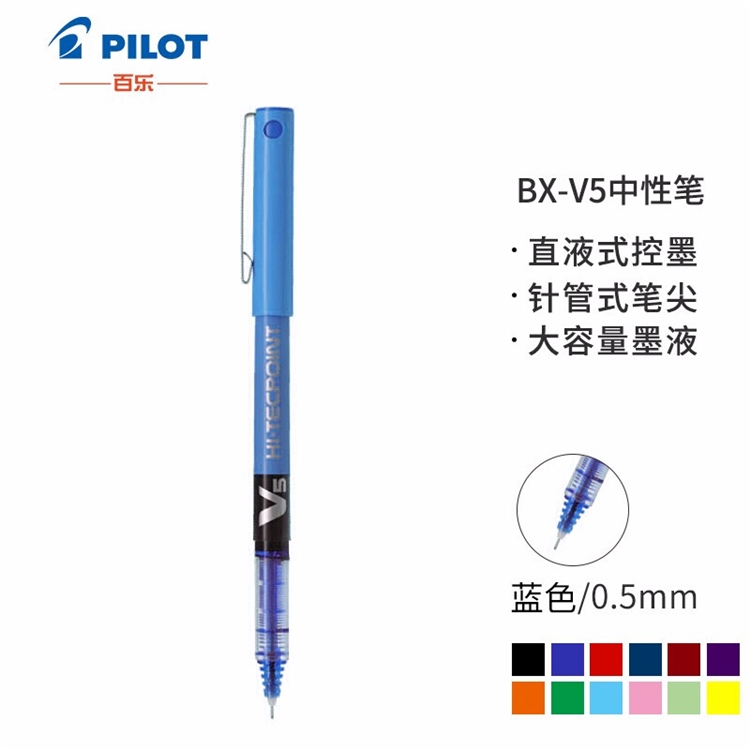 京东自营 多品牌文具单品 满49减10元券 图6