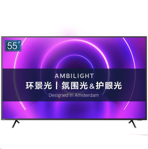 必看活动： 京东 京视嗨浪24小时 电视活动专场 图4