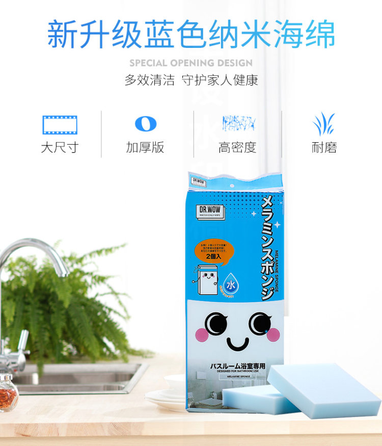 纳米海绵魔力擦 清洁去污神器 40片 图6