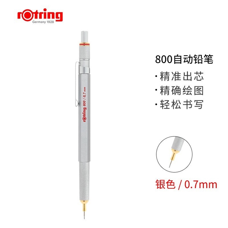 优惠券码： 京东商城 红环品牌自营文具 满148减70元券 图6