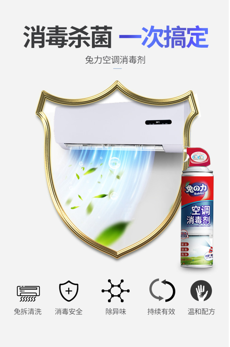 去污神器 洗空调清洗剂500ml 图3