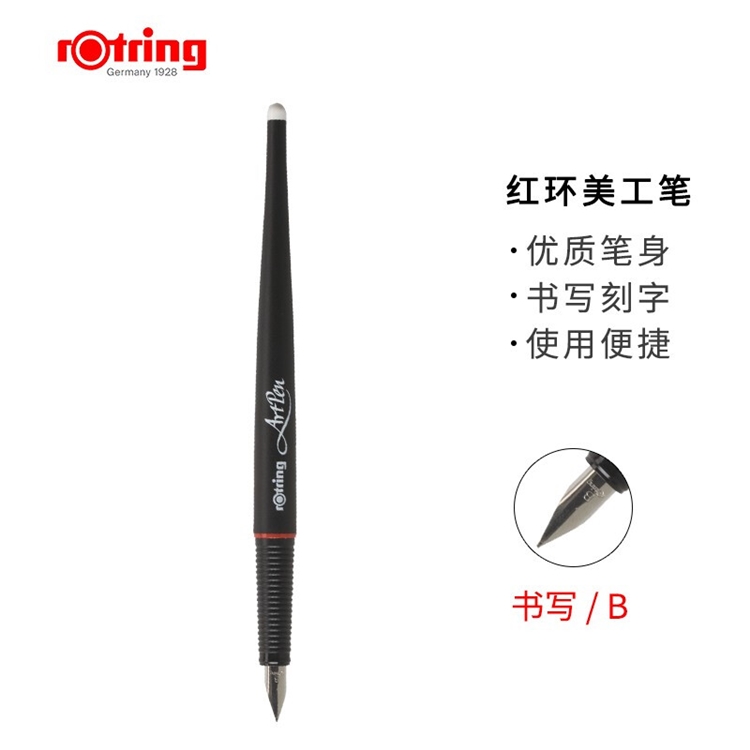 优惠券码： 京东商城 红环品牌自营文具 满148减70元券 图3