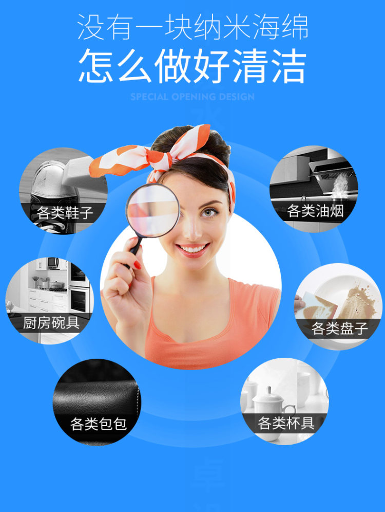纳米海绵魔力擦 清洁去污神器 40片 图7