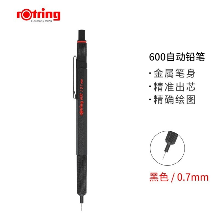 优惠券码： 京东商城 红环品牌自营文具 满148减70元券 图5
