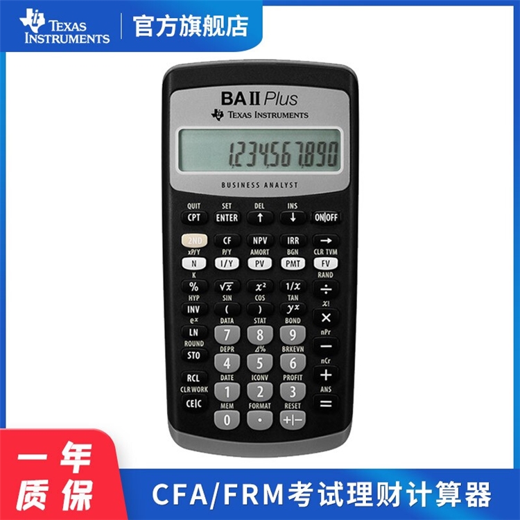 京东自营 多品牌文具单品 满49减10元券 图8