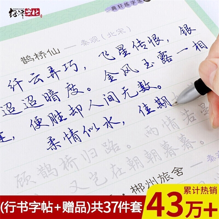 优惠券码： 京东商城 多品牌自营指定文具 满9元享9折券 图2