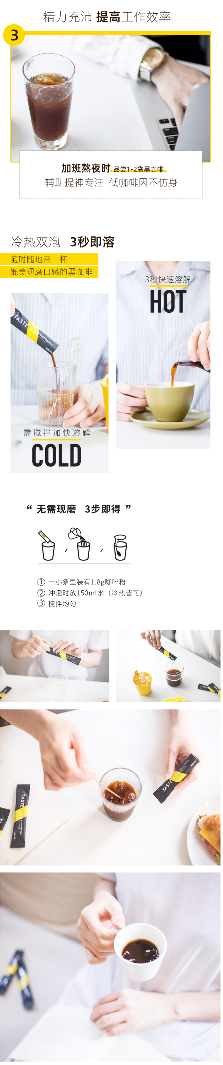 Tastelab 马来进口咖啡豆 0脂无蔗糖 美式纯黑咖啡 1.8g*60条 图2