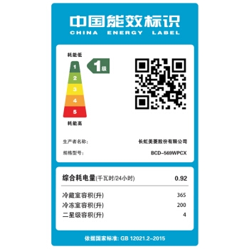 15日6点： MELING 美菱 Meiling BCD-569WPCX 569升 对开门冰箱 玫瑰金 图5