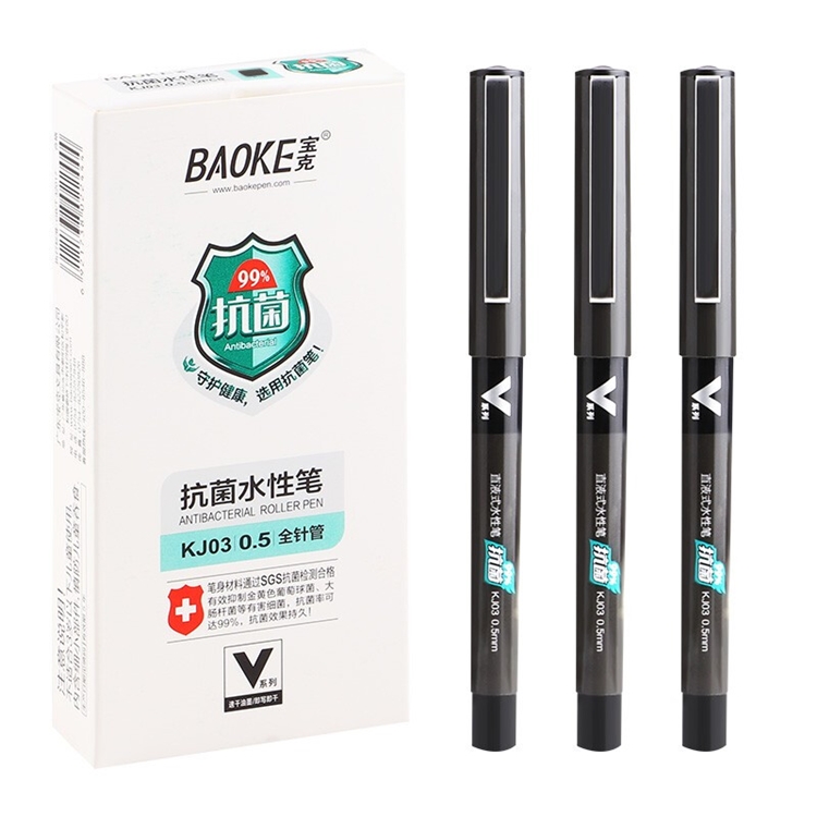 促销活动： BAOKE 宝克 京东商城 宝克文具折扣促销 专场活动 图5