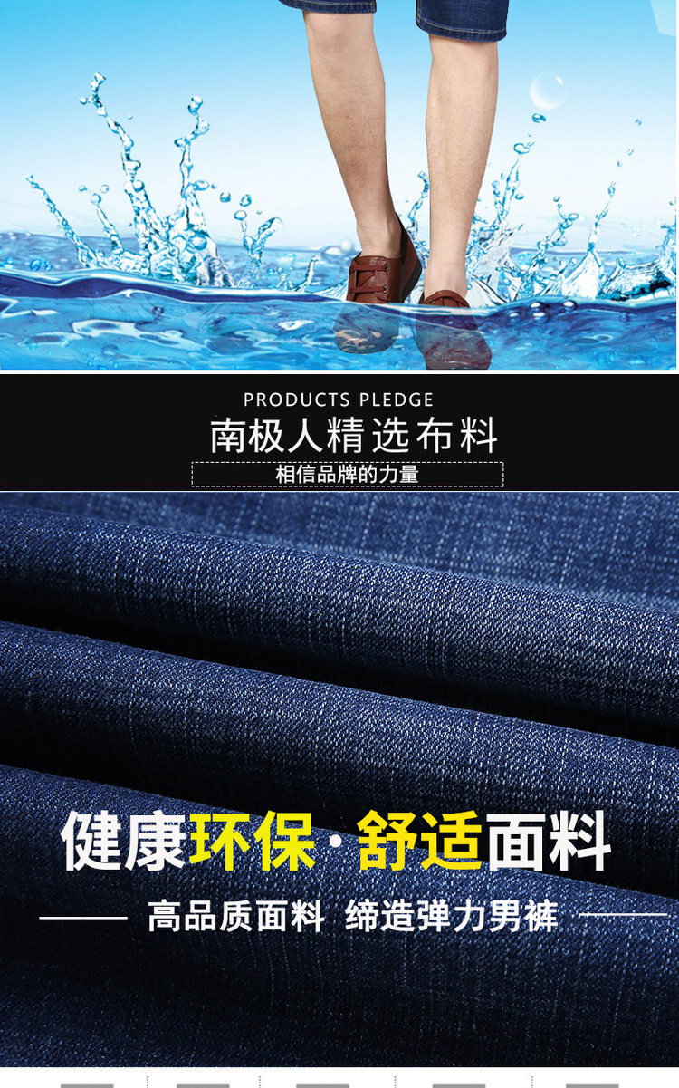 南极人 直筒牛仔短裤 2条 图2