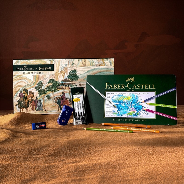 促销活动： FABER-CASTELL 辉柏嘉 京东商城 辉柏嘉文具 促销活动 图4