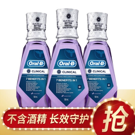 Oral-B 欧乐-B 牙龈专护漱口水 500ml*3瓶 图1
