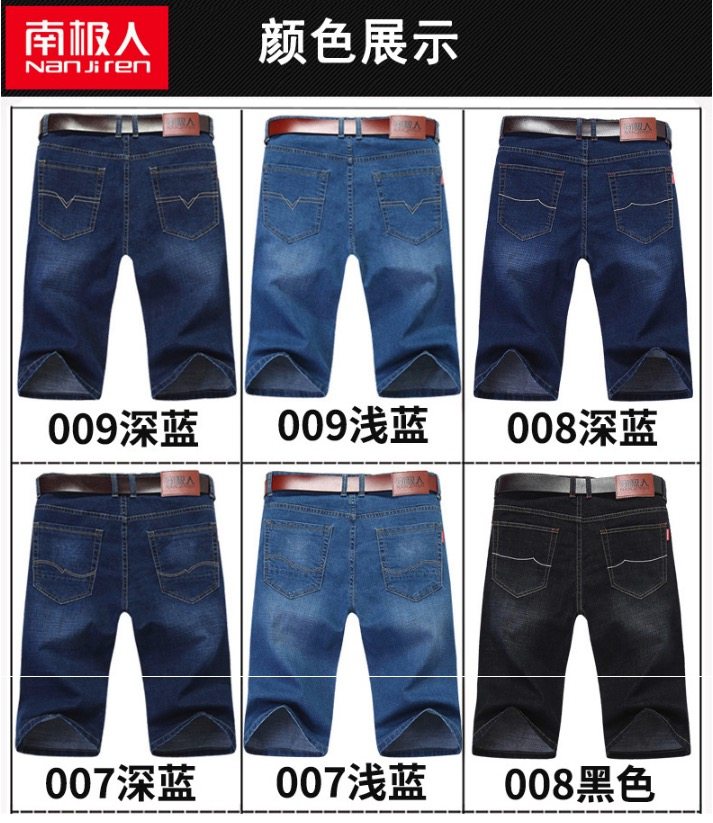 南极人 直筒牛仔短裤 2条 图6