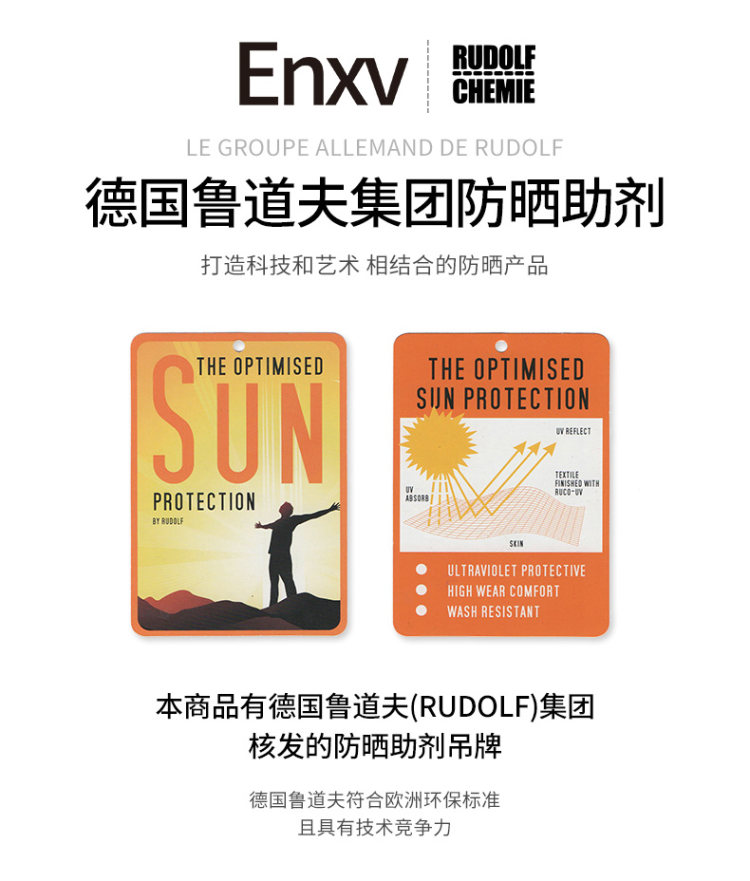 法国 Auberge 防晒遮阳帽 图3