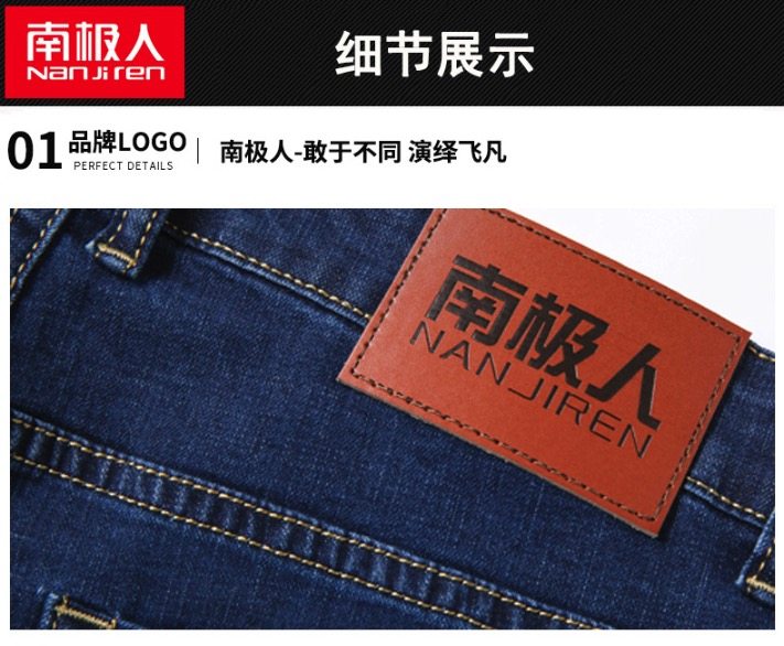 南极人 直筒牛仔短裤 2条 图12