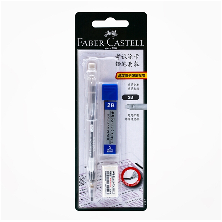 促销活动： FABER-CASTELL 辉柏嘉 京东商城 辉柏嘉文具 促销活动 图7