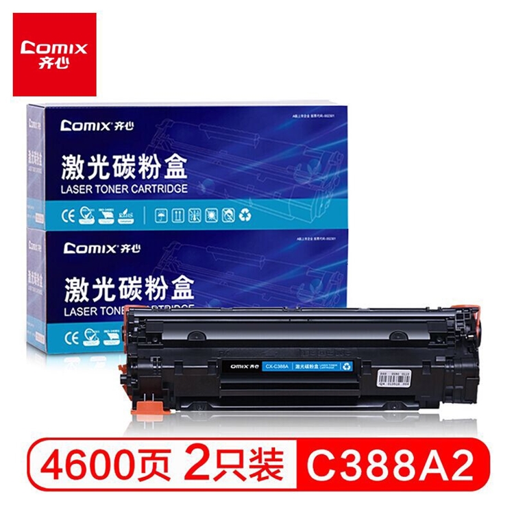 促销活动： 京东商城 齐心办公耗材 促销活动 图6
