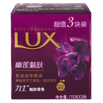 LUX 力士(Lux)精油香氛香皂 幽莲魅肤 3*115g（新老包装替换） 图3