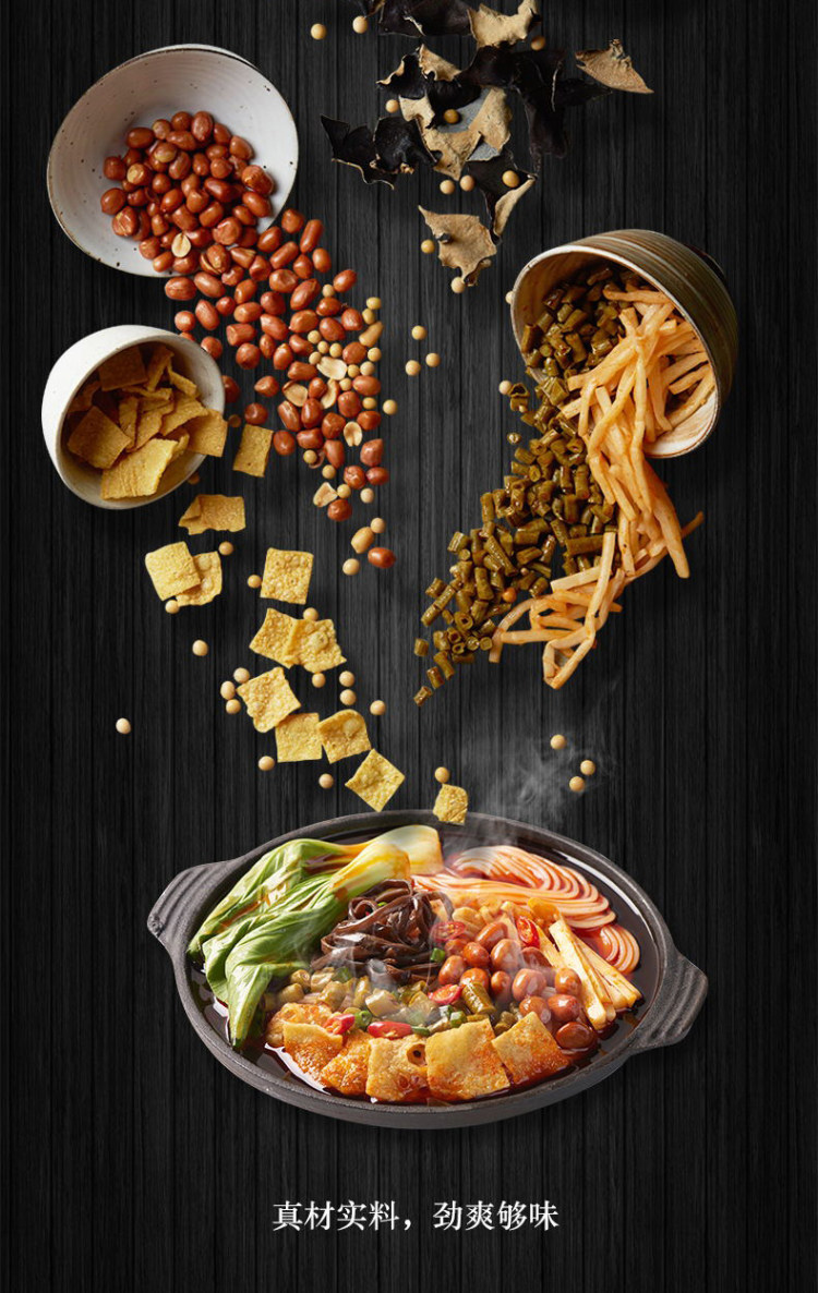 黄宗泽同款  肖叔叔 螺蛳粉330g*3袋 图12