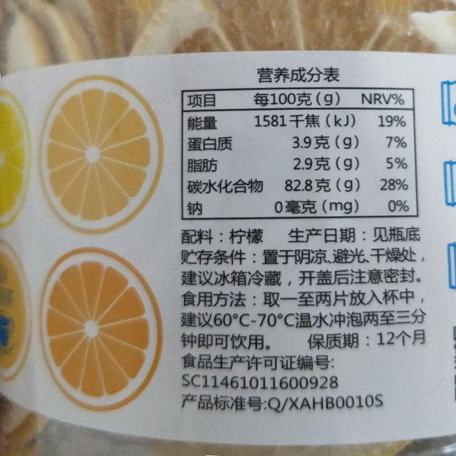 虎标 冻干柠檬片 约40片 冻干技术如同新鲜 图3