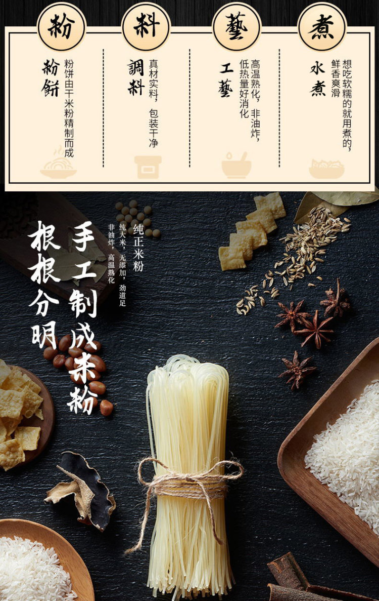 黄宗泽同款  肖叔叔 螺蛳粉330g*3袋 图2