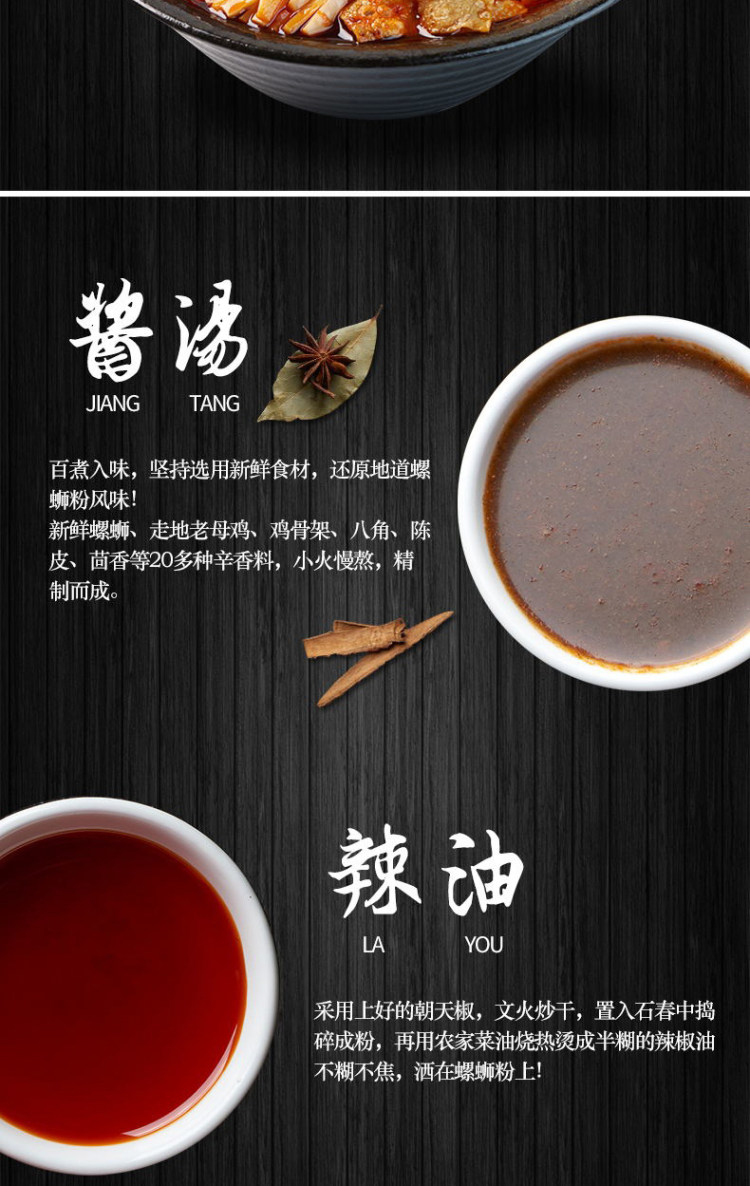 黄宗泽同款  肖叔叔 螺蛳粉330g*3袋 图4