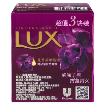 LUX 力士(Lux)精油香氛香皂 幽莲魅肤 3*115g（新老包装替换） 图4
