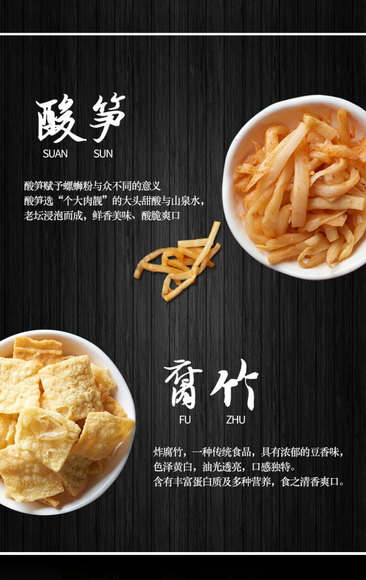 黄宗泽同款  肖叔叔 螺蛳粉330g*3袋 图5