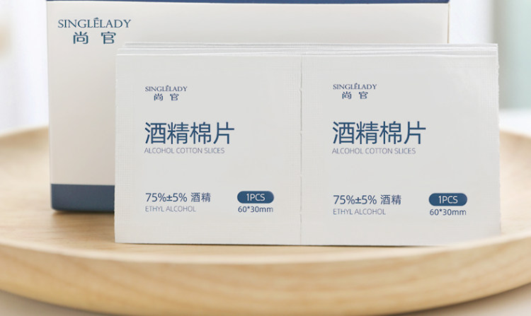 75%酒精棉片消毒片100片 图9
