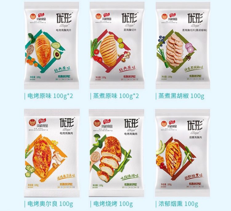 国家队食品供应商 凤祥旗下 优形 低脂即食鸡胸肉 100g*8袋 图7