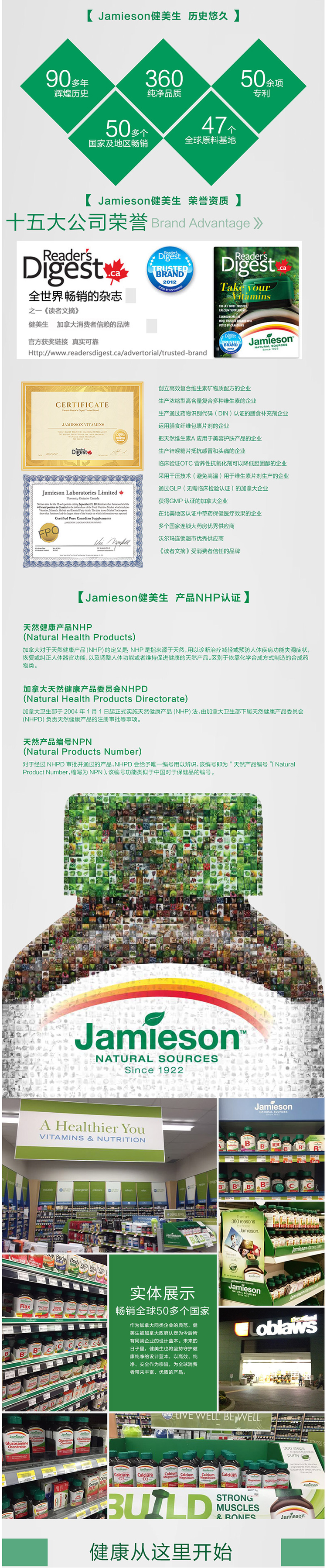 加拿大进口 健美生 葡萄籽浓缩复合片 60粒*2瓶 润白淡斑抗衰老 图3