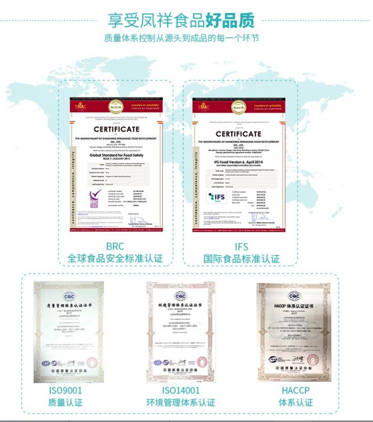 国家队食品供应商 凤祥旗下 优形 低脂即食鸡胸肉 100g*8袋 图3