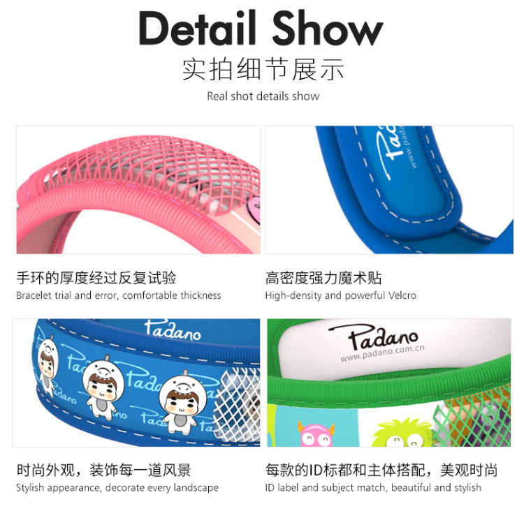 帕达诺 Padano 儿童/成人 驱蚊手环+香片3片 持续15天 法国进口精油 图10