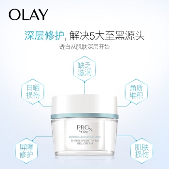 PLUS会员： OLAY 玉兰油 Pro-X 纯白方程式水凝霜 48g 图3