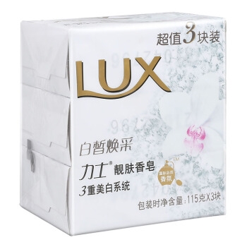 LUX 力士 靓肤香皂 115g*3 图5