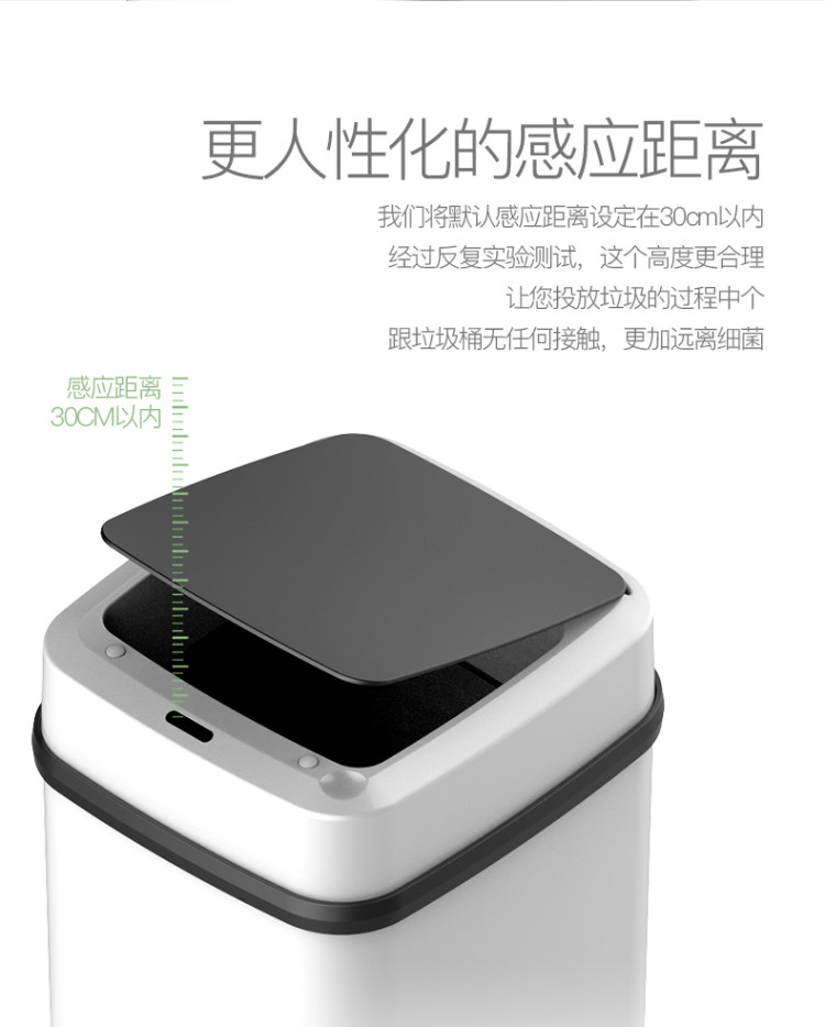 瑞匠 全自动感应垃圾桶 10L 1秒快速开盖 图6