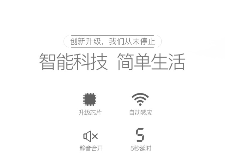 瑞匠 全自动感应垃圾桶 10L 1秒快速开盖 图3
